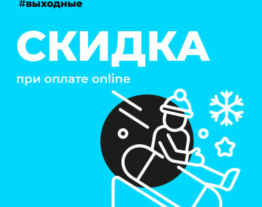 Температура ниже и цены в Grand Fitness ниже!